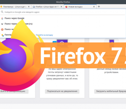 Firefox 75 теперь сообщает Mozilla, какой у вас браузер по умолчанию Firefox теперь сообщает Mozilla, какой у вас браузер по умолчанию каждый день.